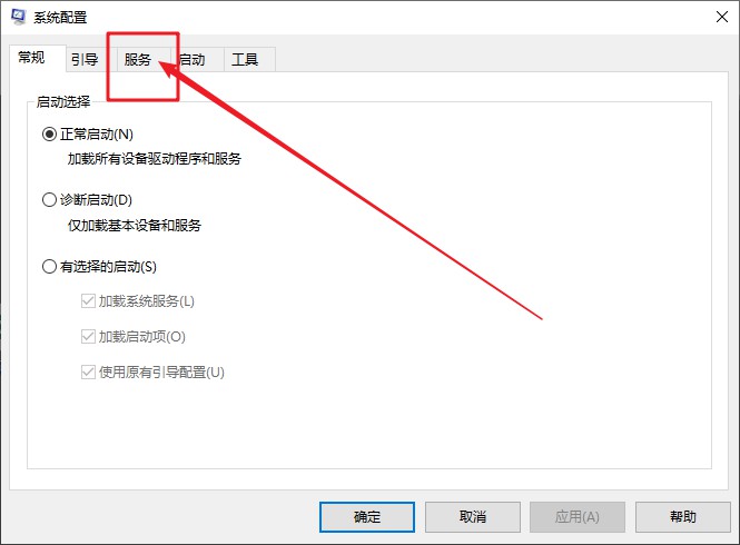 關(guān)閉實時調(diào)試c-點擊服務