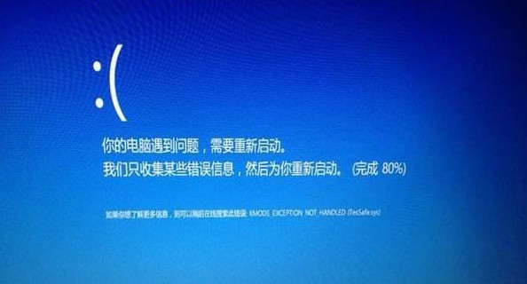 為什么tessafe sys會導(dǎo)致藍屏？2