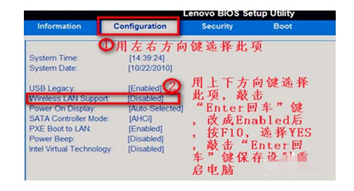 7-連續按F2鍵進BIOS