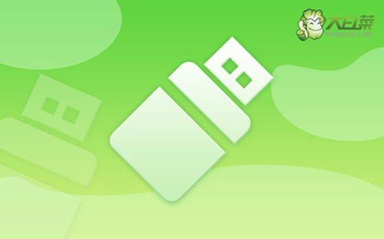 win7怎么u盤啟動裝系統?win如何u盤啟動裝系統