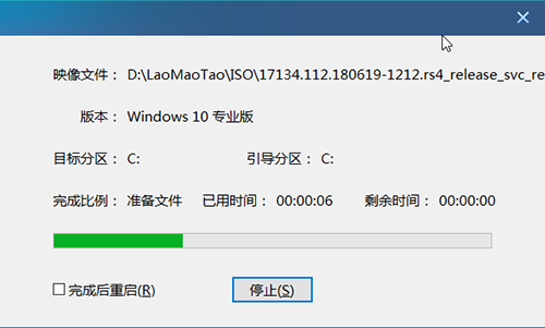 重啟筆記本