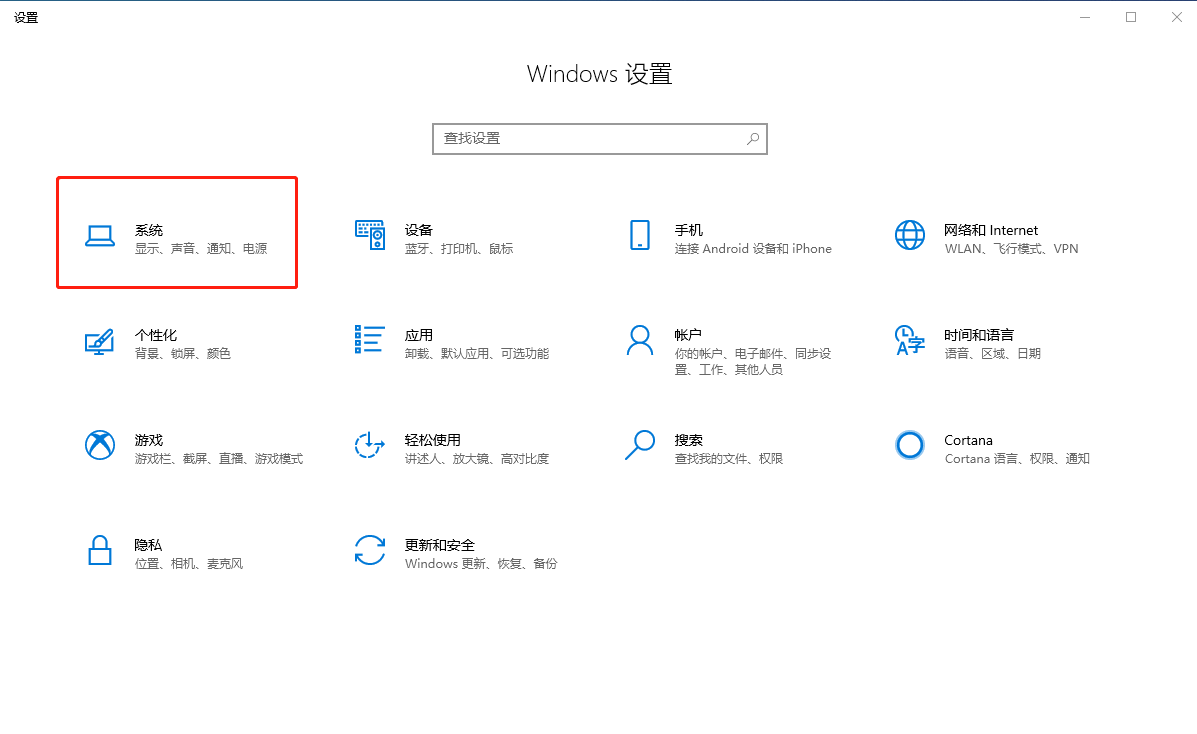 設(shè)置頁面