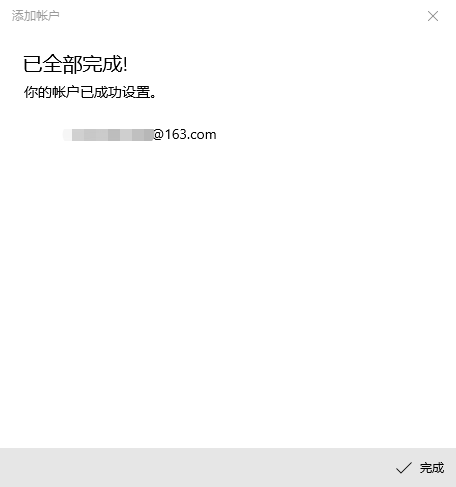 添加賬戶頁(yè)面